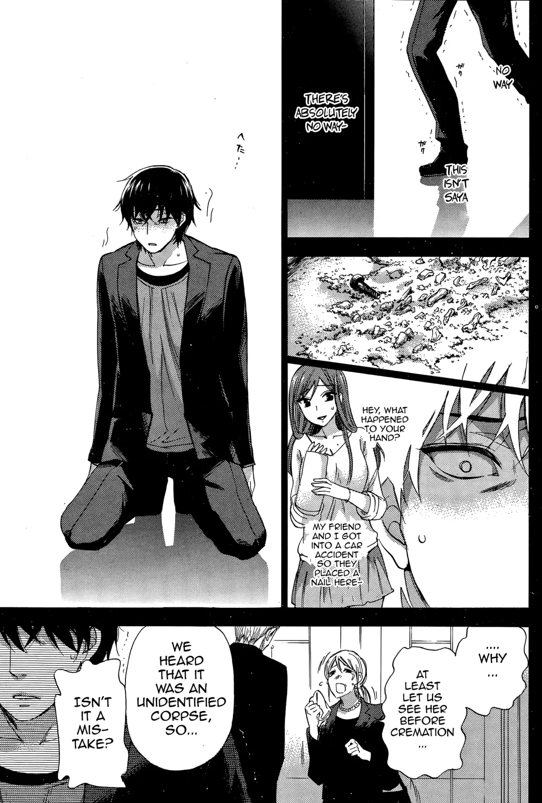 [Kuon Michiyoshi] HUNDRED GAME Ch. 1-3 Fhentai.net - Page 68