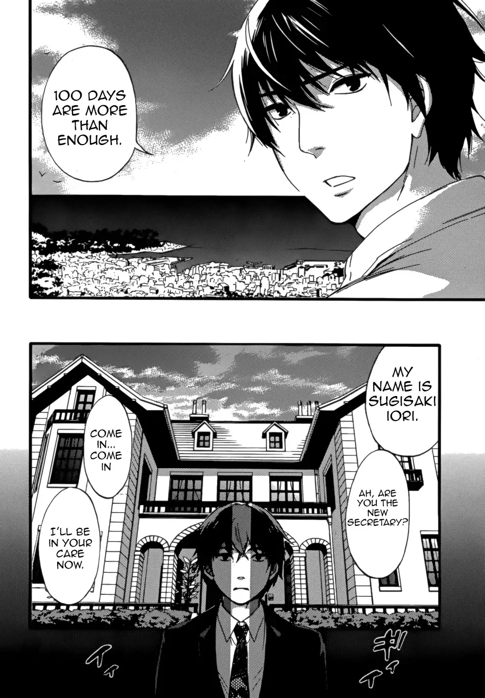 [Kuon Michiyoshi] HUNDRED GAME Ch. 1-3 Fhentai.net - Page 7