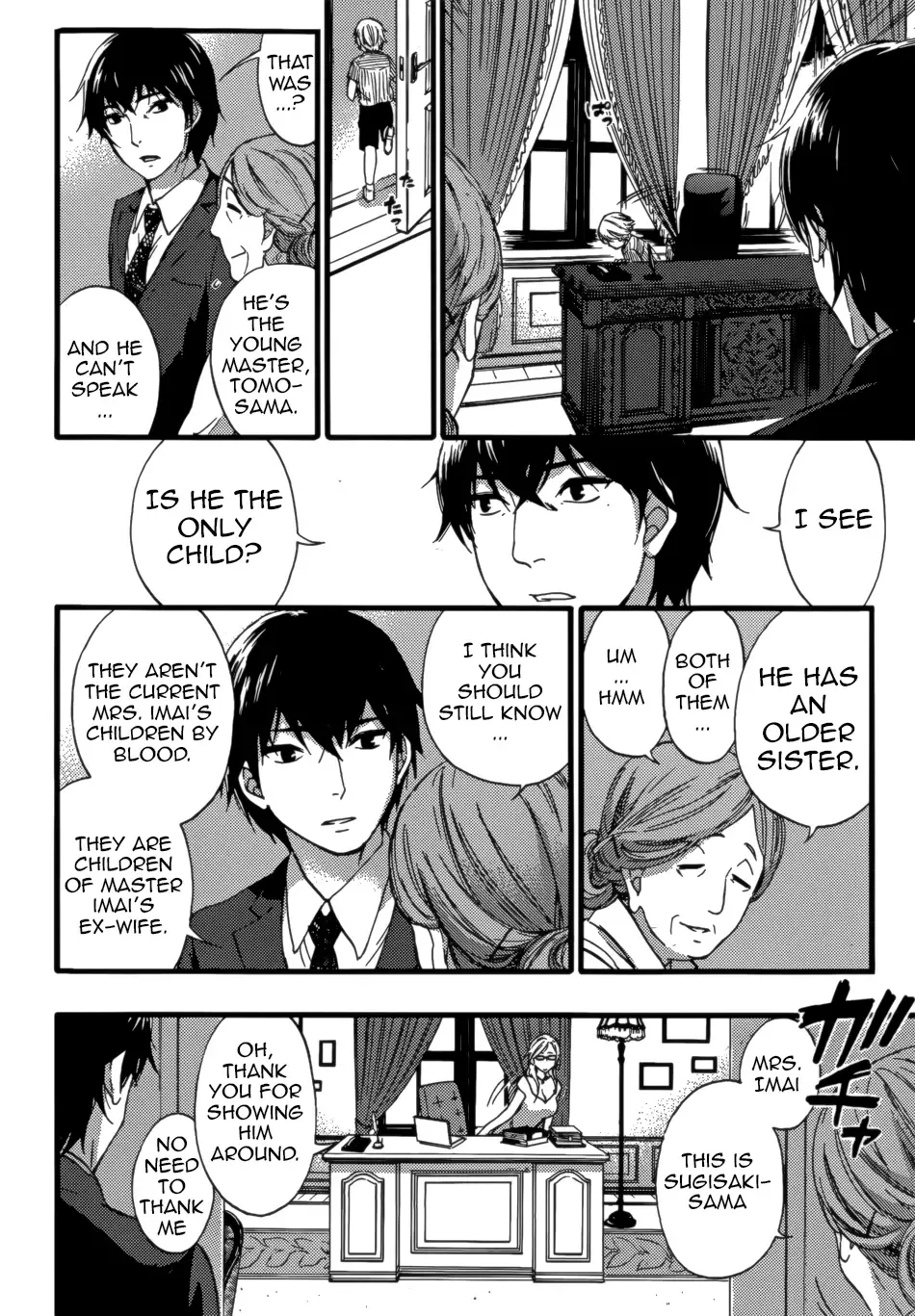 [Kuon Michiyoshi] HUNDRED GAME Ch. 1-3 Fhentai.net - Page 9