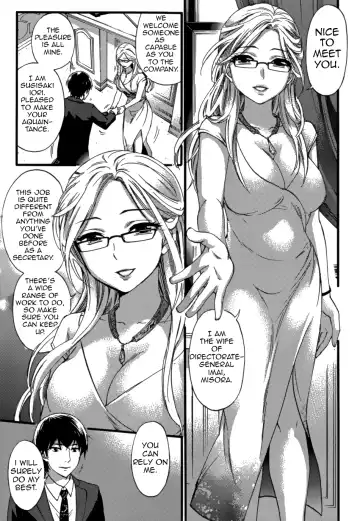 [Kuon Michiyoshi] HUNDRED GAME Ch. 1-3 Fhentai.net - Page 10