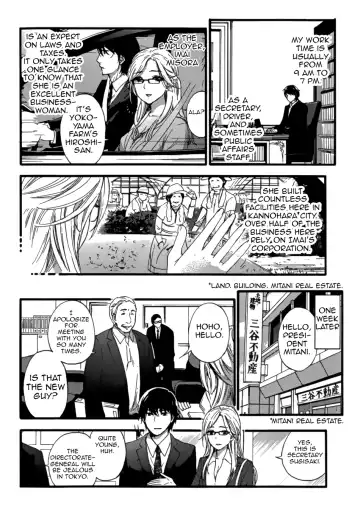 [Kuon Michiyoshi] HUNDRED GAME Ch. 1-3 Fhentai.net - Page 13