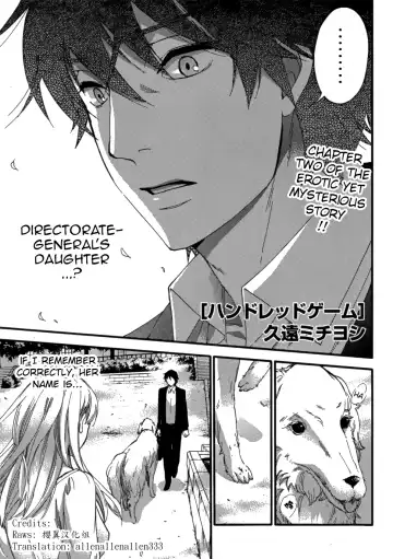 [Kuon Michiyoshi] HUNDRED GAME Ch. 1-3 Fhentai.net - Page 28