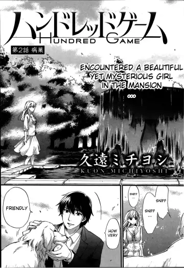 [Kuon Michiyoshi] HUNDRED GAME Ch. 1-3 Fhentai.net - Page 31