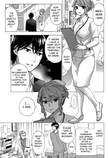 [Kuon Michiyoshi] HUNDRED GAME Ch. 1-3 Fhentai.net - Page 47