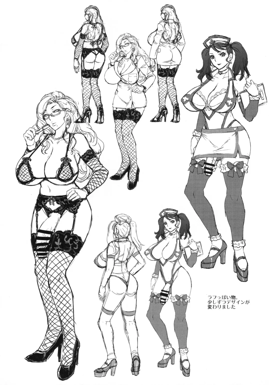 [Musashino Sekai] FutaKuri -Futanari Clinic- Fhentai - Page 29