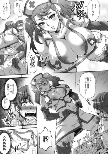 [Musashino Sekai] FutaKuri -Futanari Clinic- Fhentai - Page 6