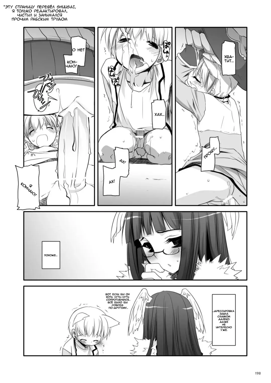 [Nakajima Yuka] D.L. action 34 Fhentai - Page 26