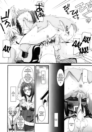 [Nakajima Yuka] D.L. action 34 Fhentai.net - Page 22