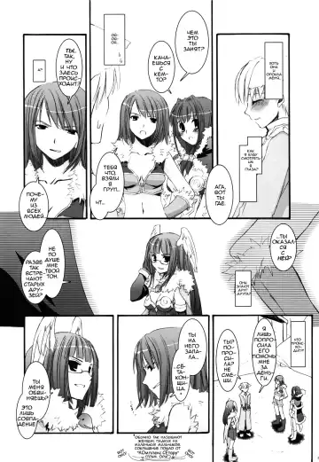 [Nakajima Yuka] D.L. action 34 Fhentai.net - Page 23