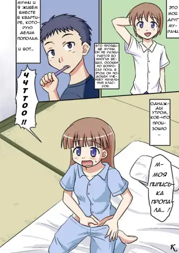 Read [Koori 2gou] Muchi to Doutei to Asa On - Fhentai.net