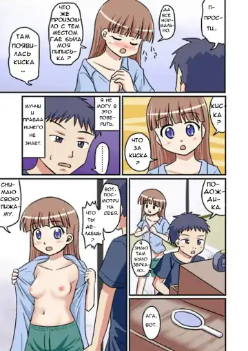 [Koori 2gou] Muchi to Doutei to Asa On Fhentai.net - Page 4