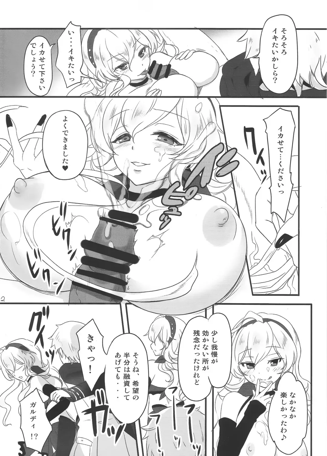 [Yanagi Asahi] Garnet moon Fhentai - Page 11