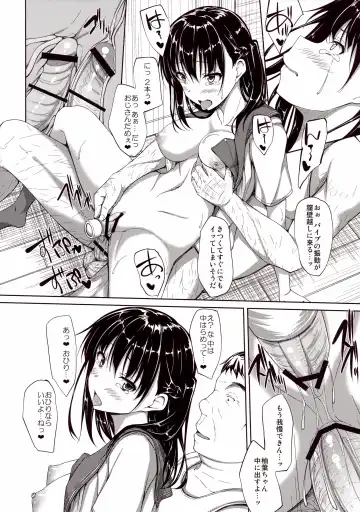 [Shake] Igarashi Yuzuha Choukyou Nisshi 2 "Onegai... Watashi o Okashite..." Fhentai - Page 13