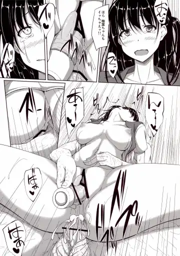 [Shake] Igarashi Yuzuha Choukyou Nisshi 2 "Onegai... Watashi o Okashite..." Fhentai - Page 14
