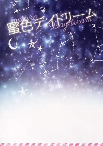 [Adumi Kazuki] Mitsu-iro Daydream Fhentai - Page 16