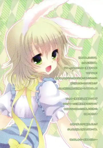 [Takashina Asahi] LOLIPOP HONEY Fhentai - Page 2