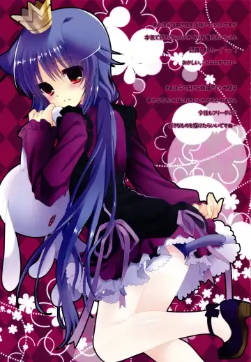 [Takashina Asahi] LOLIPOP HONEY Fhentai - Page 7