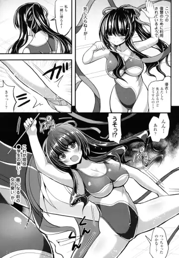 [Shiroie Mika] Mugen Shoujo Shibori - Milking a Illusion Girls Fhentai.net - Page 50