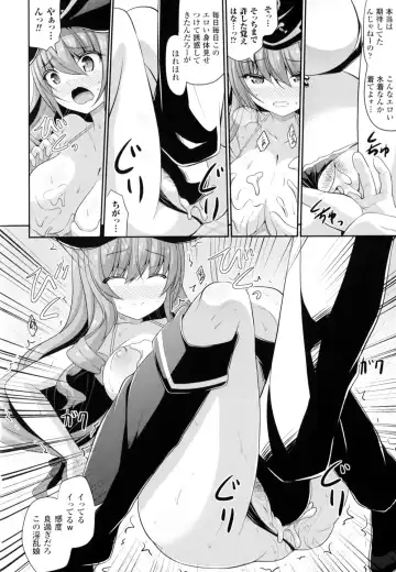 [Shiroie Mika] Mugen Shoujo Shibori - Milking a Illusion Girls Fhentai.net - Page 9