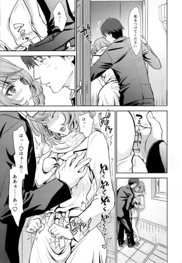 [Shimao Kazu] Kaede-san to LoveHo de Machiawase shimashita. Fhentai.net - Page 6