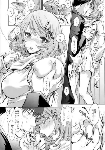 [Shimao Kazu] Kaede-san to LoveHo de Machiawase shimashita. Fhentai.net - Page 7