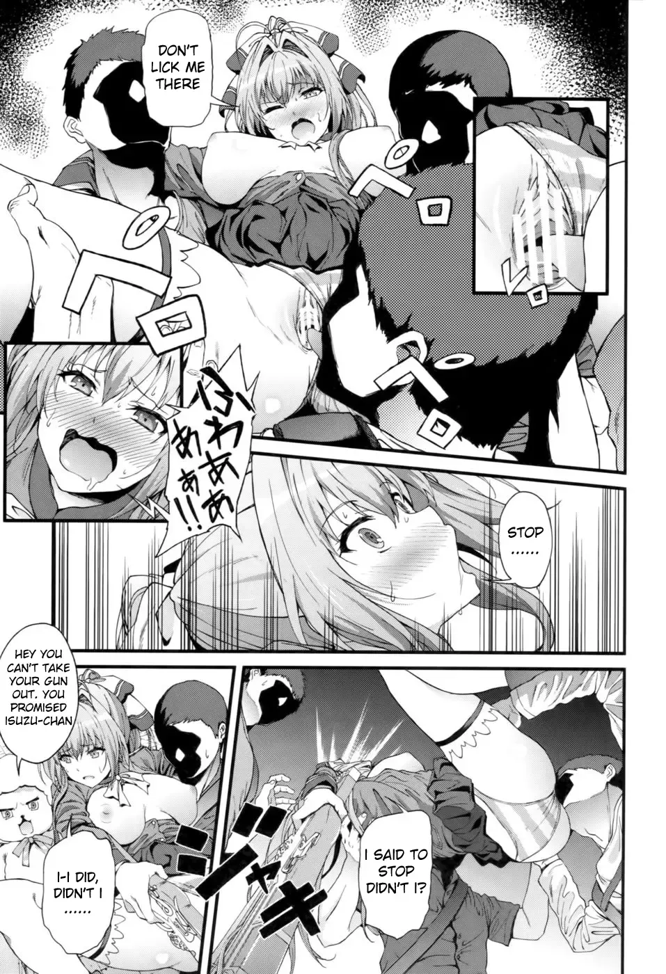 [Yoshiki] Kaimaku Yoru no Theme Park Fhentai.net - Page 12