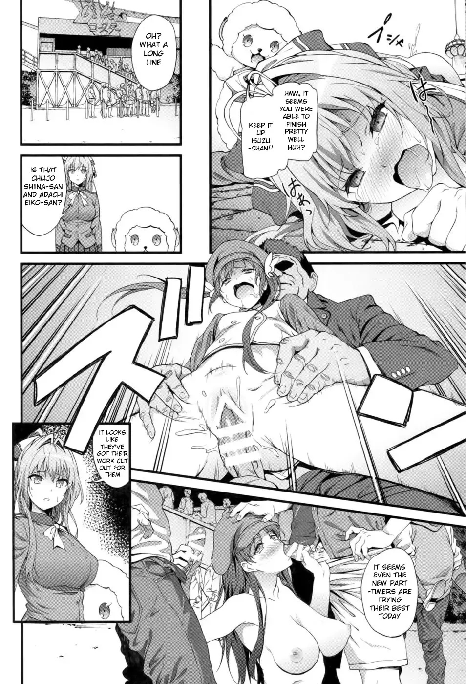 [Yoshiki] Kaimaku Yoru no Theme Park Fhentai.net - Page 15