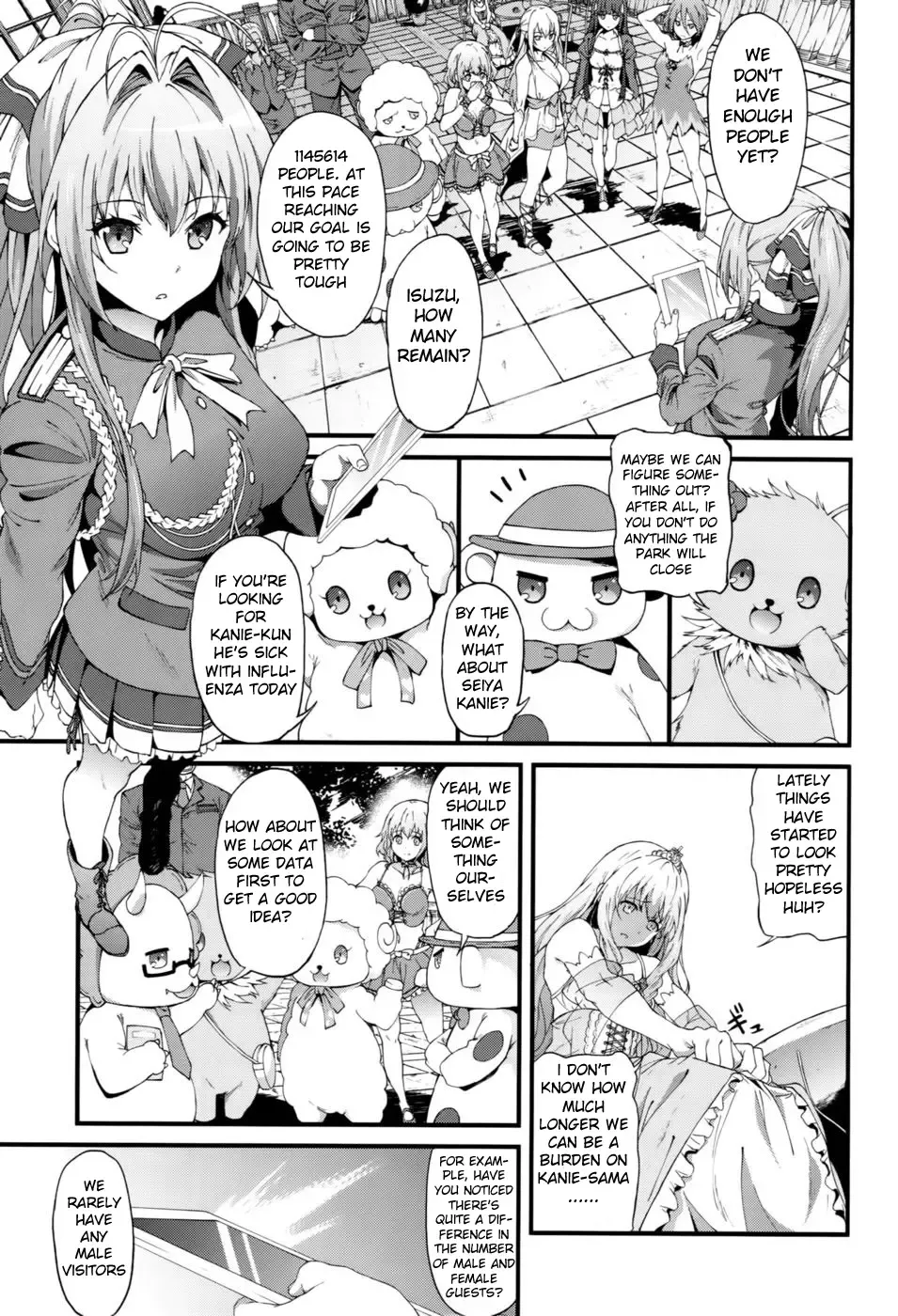 [Yoshiki] Kaimaku Yoru no Theme Park Fhentai.net - Page 2