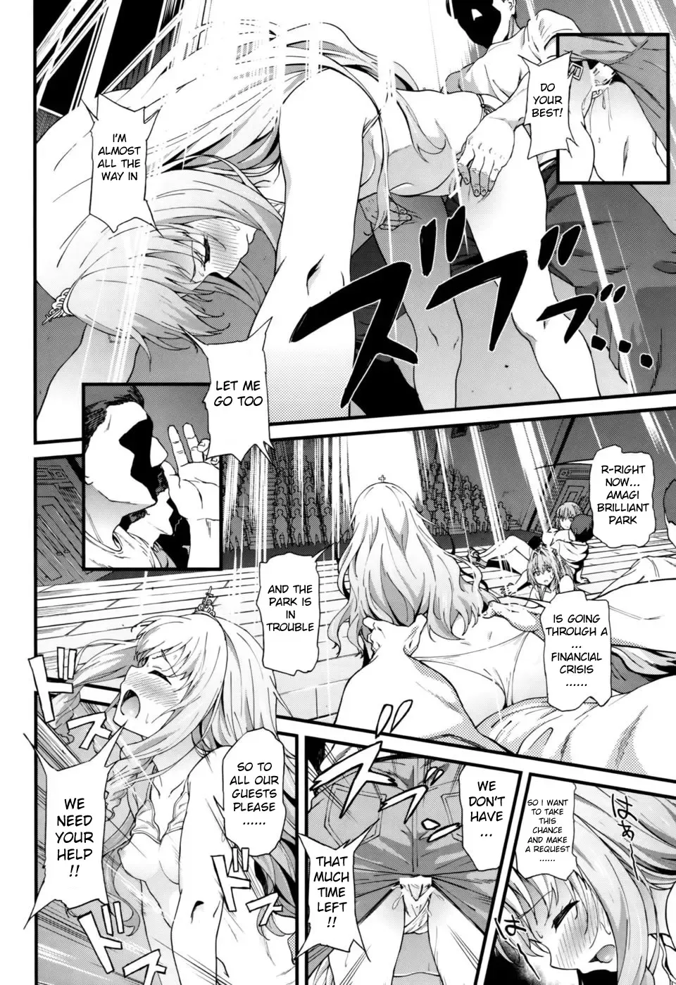 [Yoshiki] Kaimaku Yoru no Theme Park Fhentai.net - Page 23