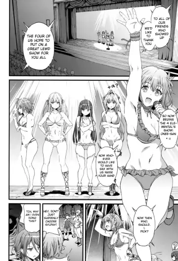 [Yoshiki] Kaimaku Yoru no Theme Park Fhentai.net - Page 17