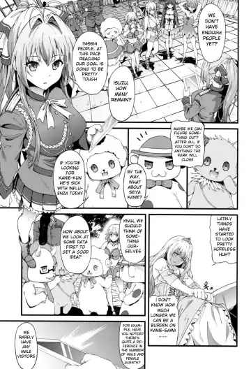 [Yoshiki] Kaimaku Yoru no Theme Park Fhentai.net - Page 2