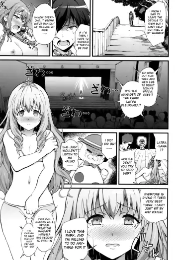 [Yoshiki] Kaimaku Yoru no Theme Park Fhentai.net - Page 22