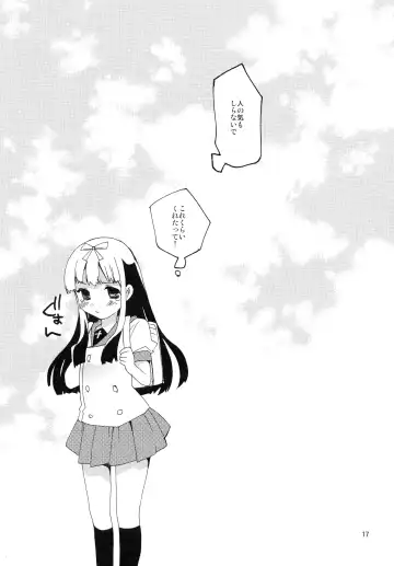 [Iwami Shouko] Miniature garden Fhentai - Page 16