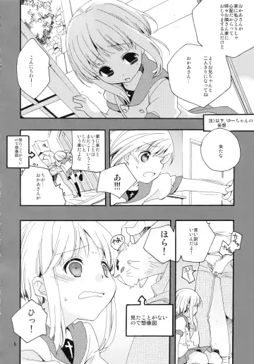 [Iwami Shouko] Miniature garden Fhentai - Page 5