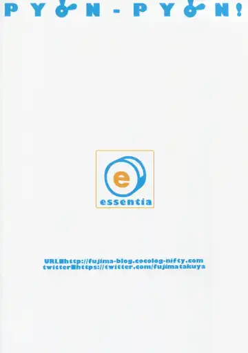 [Fujima Takuya] PYON-PYON! Fhentai - Page 10