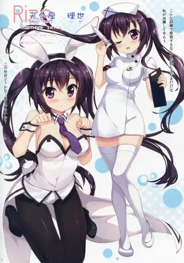 [Fujima Takuya] PYON-PYON! Fhentai - Page 4