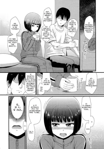 [Nagi Ichi] Mesu Kagura Fhentai.net - Page 5