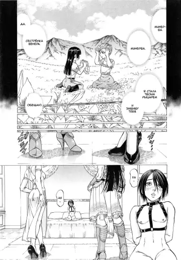 [Kabuki Shigeyuki] Joou Kokki Kouhen | Joou Kokki Conclusion - The Queen And Her Knight - Fhentai.net - Page 11