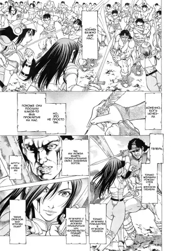 [Kabuki Shigeyuki] Joou Kokki Kouhen | Joou Kokki Conclusion - The Queen And Her Knight - Fhentai.net - Page 3