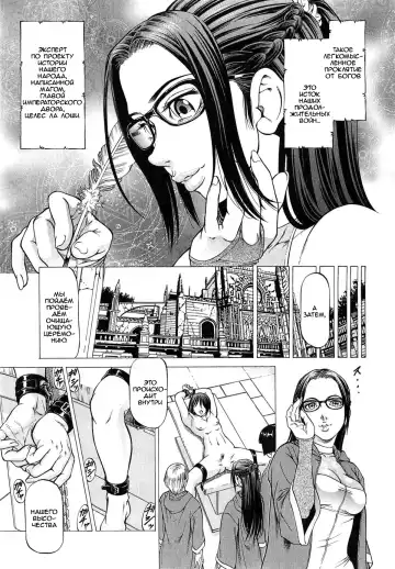 [Kabuki Shigeyuki] Joou Kokki Kouhen | Joou Kokki Conclusion - The Queen And Her Knight - Fhentai.net - Page 5