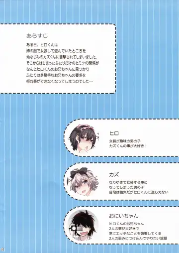 [Makuro] Usa Nyan Extra Fhentai - Page 2