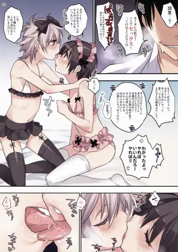 [Makuro] Usa Nyan Extra Fhentai - Page 4