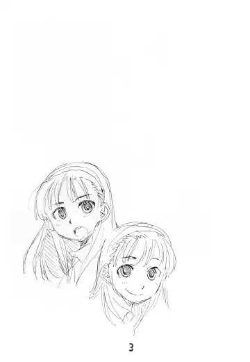 [Nishinozawa Kaorisuke] N.H 4U ver. 2 Fhentai - Page 2