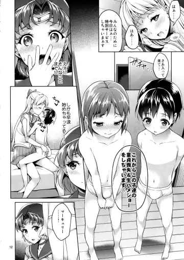 [Asahina Hikage] VENUS&MERCURY FREAK Fhentai - Page 12