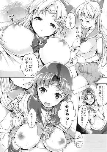 [Asahina Hikage] VENUS&MERCURY FREAK Fhentai - Page 6