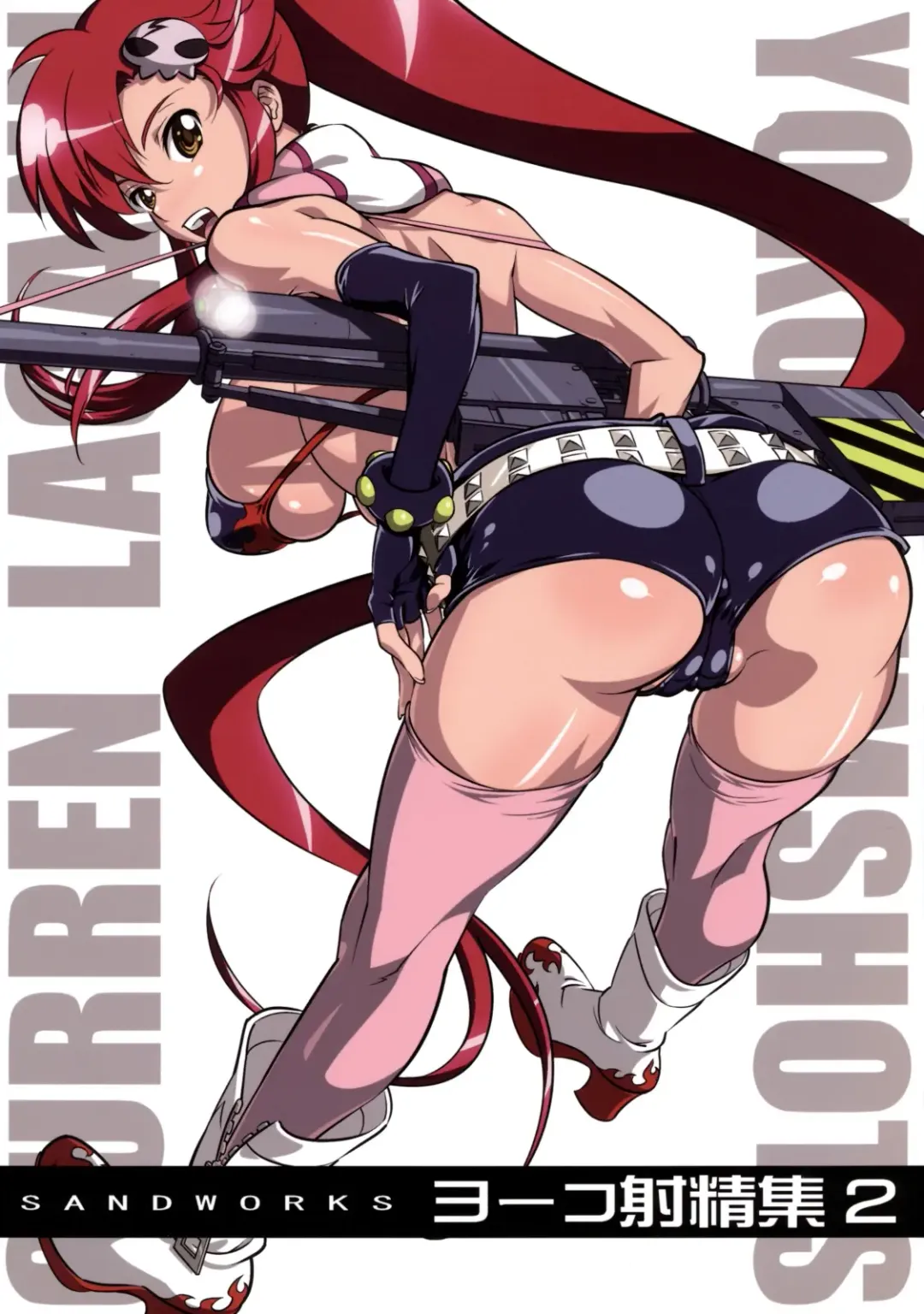 [Suna] Yoko Shasei Shuu 2 Fhentai - Page 1