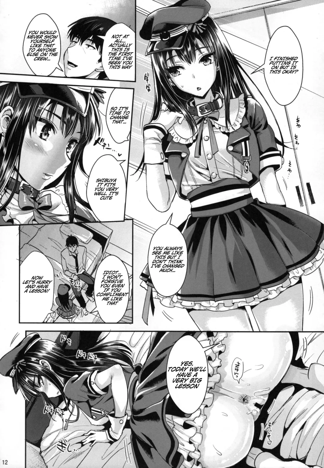 [Kojima Saya - Lazu] Shibuya Rin SM Fhentai - Page 12
