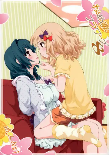 [Goyac] Himegoto Flowers 8 | Secret Flowers 8 - Fhentai.net