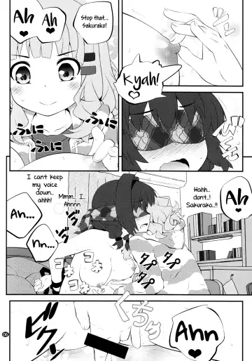 [Goyac] Himegoto Flowers 8 | Secret Flowers 8 Fhentai.net - Page 6