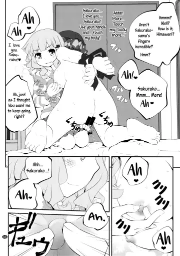 [Goyac] Himegoto Flowers 8 | Secret Flowers 8 Fhentai.net - Page 8